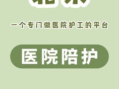 -首都医科大学附属北京天坛医院