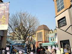 -王府井奥莱棋盘山小镇