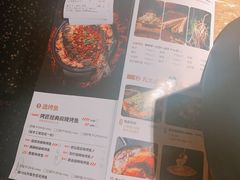 -烤匠麻辣烤鱼(环球中心店)