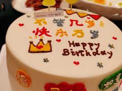 不管几岁快乐万岁动物奶油蛋糕-艾加柒克蛋糕茶歇甜品台(春熙路店)