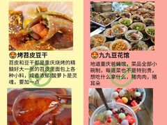 -白象居