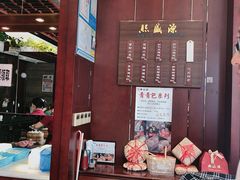 -熙盛源(永乐路店)