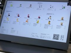 -喜茶(上海淮海中路渔阳里店)