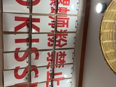 -螺大喜螺蛳粉火锅(雍和宫店)