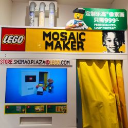-乐高品牌旗舰店(人民广场店)
