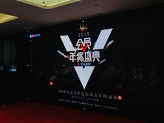 -徐记海鲜(陕西历史博物馆|明德门店)