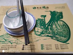 -我家福厨(万达中餐厅店)