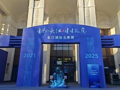 -中国农业博物馆