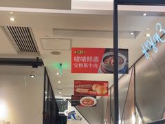 -新旺茶餐厅·早餐·夜宵(仙霞店)