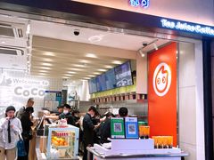 门面-CoCo都可(湖滨银泰店B区店)