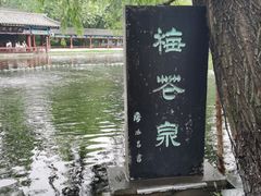 -百脉泉景区