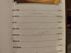 -七仙岭君澜度假酒店·桃源小馆中餐厅