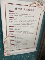 -陈攻馆·汉服