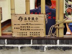 -川麻婆泥锅涮肚·串串火锅(物资学院店)