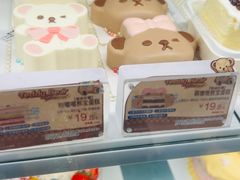 -85度C(上海中原城市广场店)