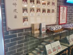 -裕和堂中医推拿艾灸(太古汇臻品店)