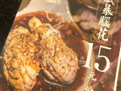 -镇江龙·火锅串串(武侯祠店)