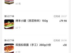 -蒙亨·手把肉·蒙古包文化主题餐厅(天恒广场店)