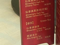 -皇朝尊会(龙之梦大酒店)