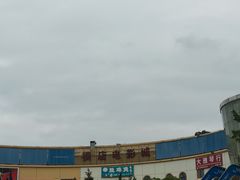 -优托邦(长兴路店)