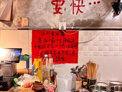 -乡当俏老火锅