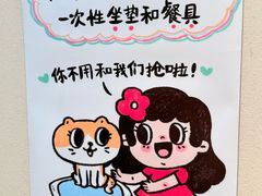 -小豆海棠(人民南路店)