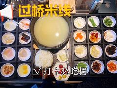 -酝· 大师滇菜(公园1903店)