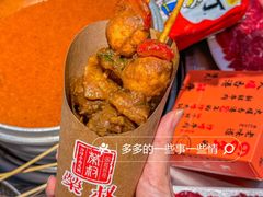 -荣叔港式沙嗲牛肉火锅(正佳潮流店)