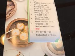 账单-夏宫中餐厅(静安香格里拉店)