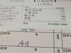 菜单-宏八酒楼(西樵山景区店)