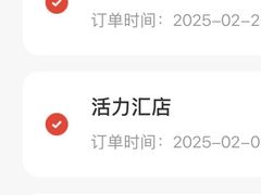 -海底捞火锅(高新活力汇店)