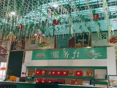 -西瓜小镇