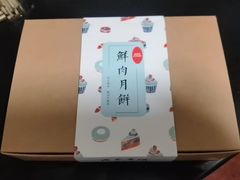 -梦菲思饼屋(瑞金宾馆店)