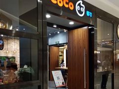 门面-CoCo都可(合生汇店)