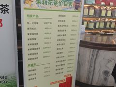 -张一元(总店)