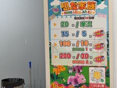 -汤姆熊欢乐世界(滨江店)