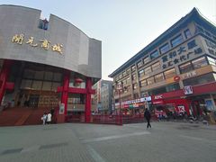-开元商城(钟楼店)