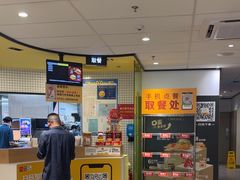 -麦当劳(宝龙店)