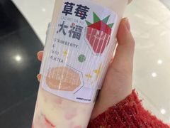 -树夏(来福士店)