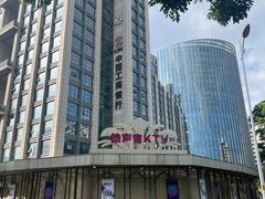 -皓声音KTV(新景店)