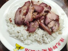 叉烧饭-陈光记烧腊店(罗保博士街店)