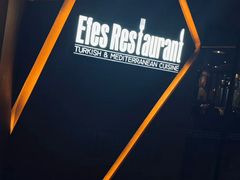 -Efes Turkish & Mediterranean Cuisine 艾菲斯餐厅(陆家嘴店)