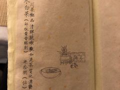 -之参餐厅(前门大街店)
