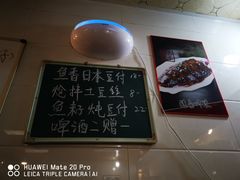-东起顺总店(中山门店)