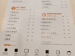 -KOI Thé(正佳广场店)
