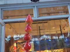 门面-喜识·冰糖葫芦·炒酸奶(怀特店)