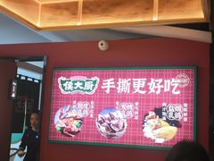 -鸽子侯·家宴·平价海鲜(市图书馆店)