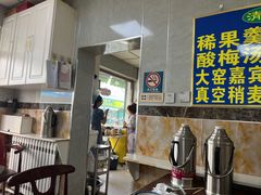 -白老大羊杂碎稍麦