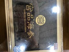 -宫品海参专卖店(黄浦老西门店)