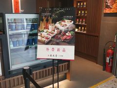 门面-春水堂人文茶馆(西九龙站店)